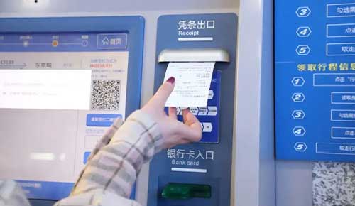 自助售票機無線組網(wǎng)